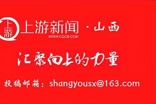 韩国前锋吴贤揆梅开二度，凯尔特人主场4-1轻取希伯尼安